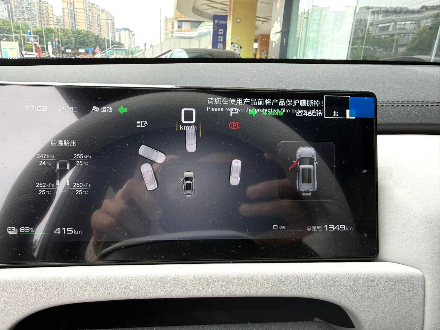 方程豹 2025款 钛3 501KM 后驱智驾Max版 自动挡（1398）