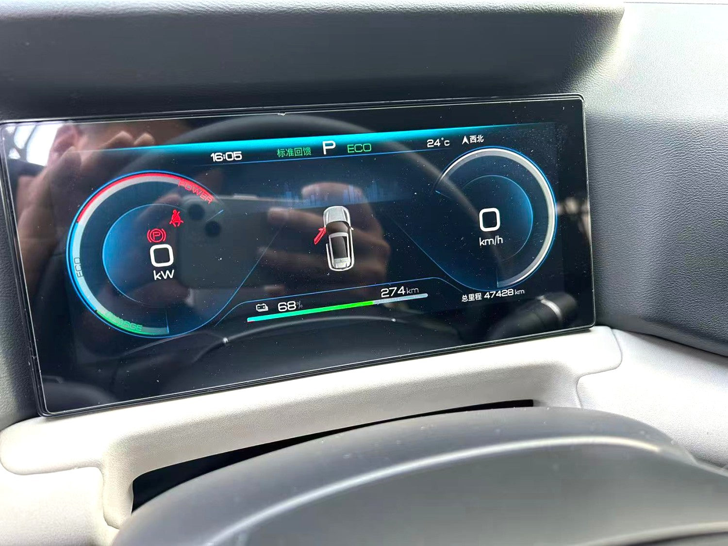 比亚迪 2024款 元 UP 401KM 领先型 自动挡（1098）