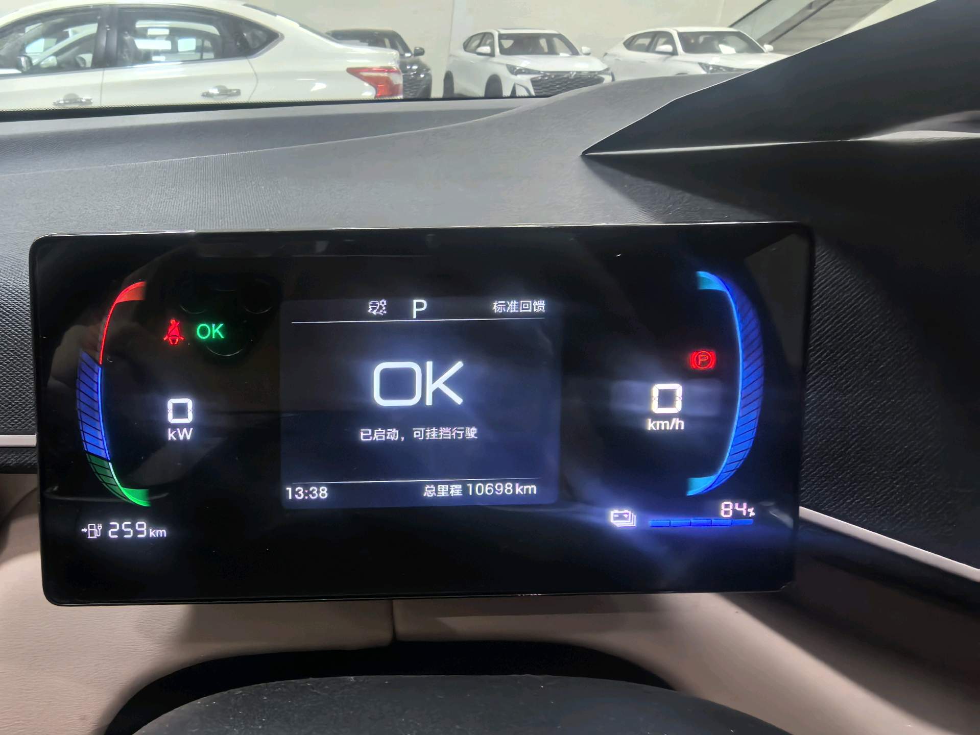 海鸥 比亚迪 2025款 海鸥 智驾版 305km 活力版 自动挡