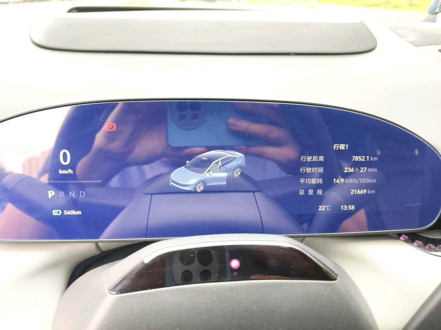 极氪 2024款 极氪007 后驱智驾版 100kWh 自动挡（2599）