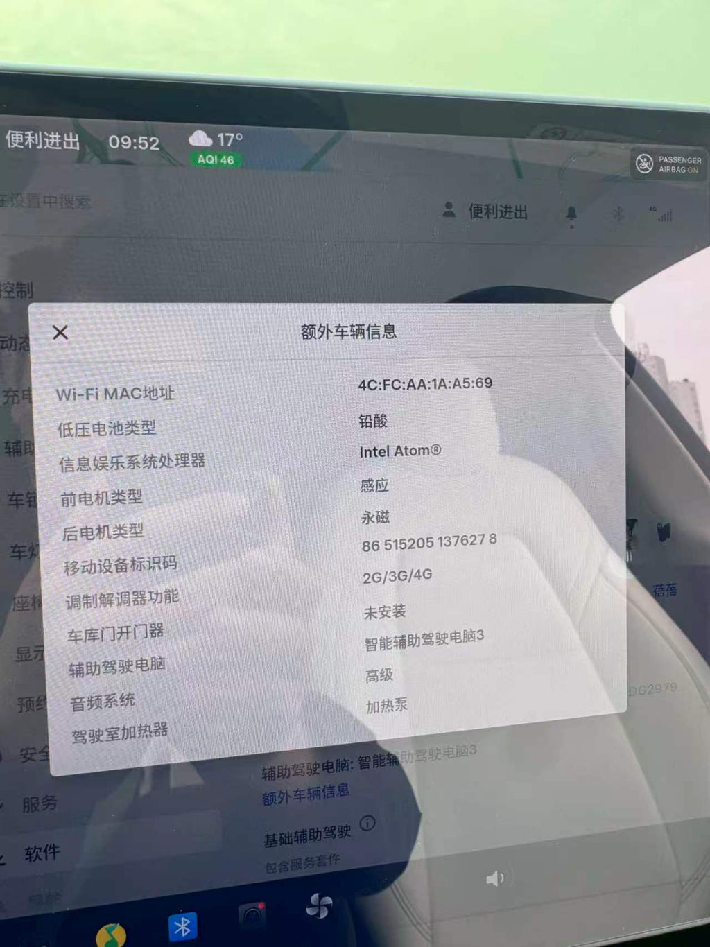 特斯拉ModelY2021款长续航全轮驱动版3D7