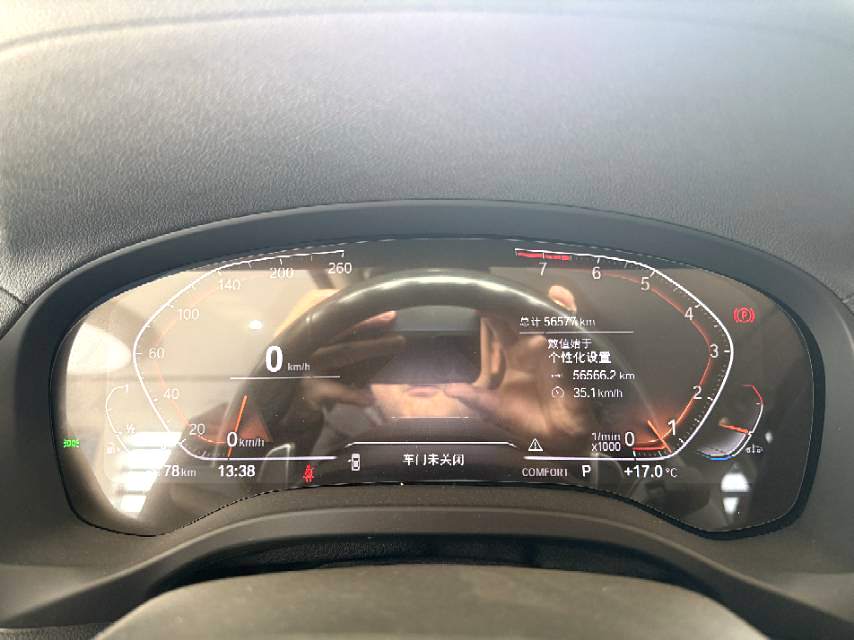 宝马 2022款 X3 xDrive30i 2.0T 领先型 M曜夜套装 自动挡
