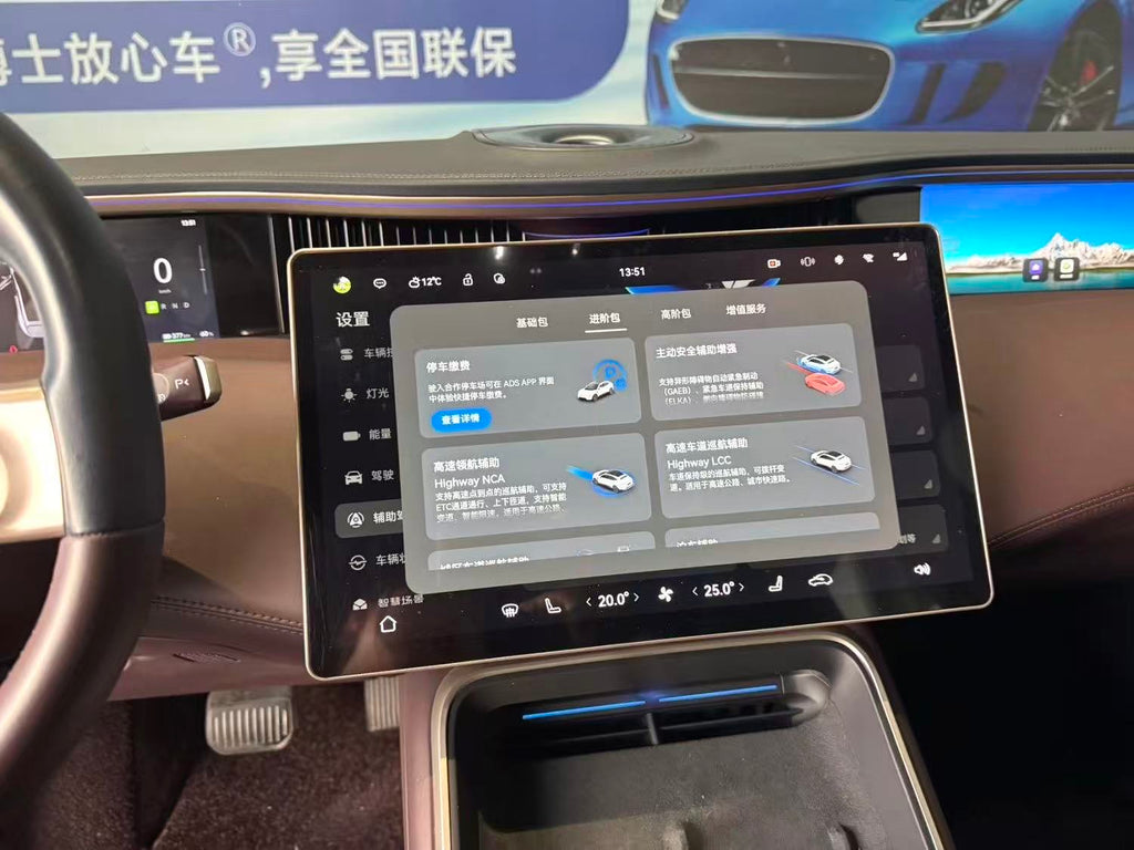 阿维塔 2023款 阿维塔11 鸿蒙 90度 后驱版（3000）