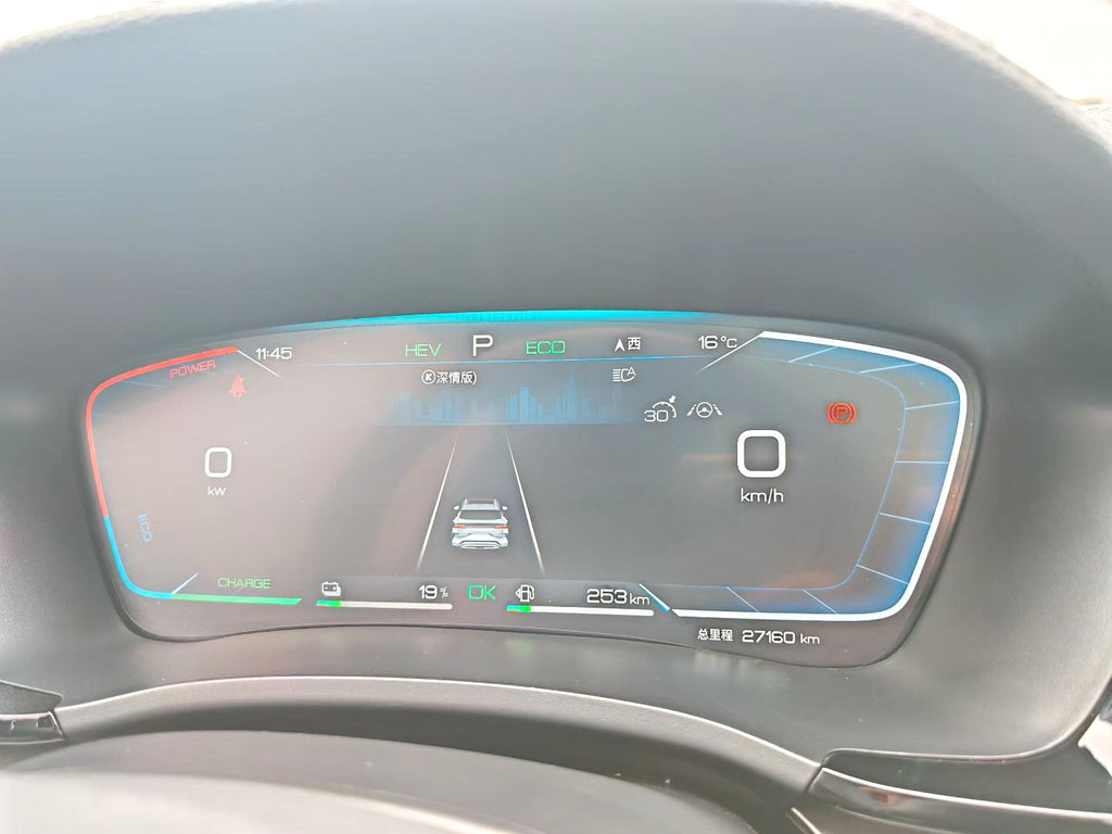 比亚迪 2023款 宋PLUS DM-i 1.5 无级 冠军版 110KM 旗舰PLUS 自动挡（1698）