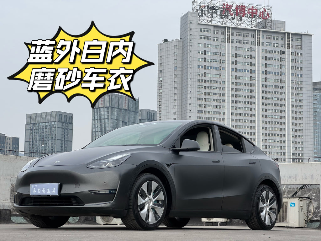特斯拉ModelY2021款长续航全轮驱动版3D7