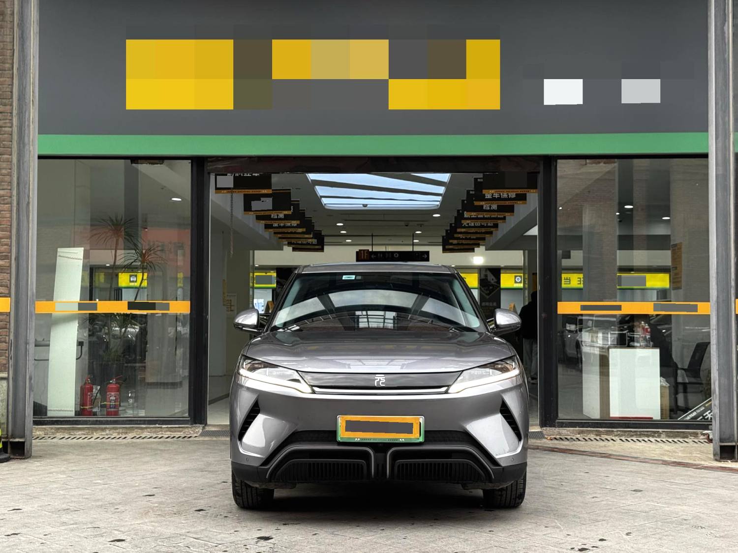 比亚迪 2024款 元 UP 401KM 活力版 自动挡（9980）