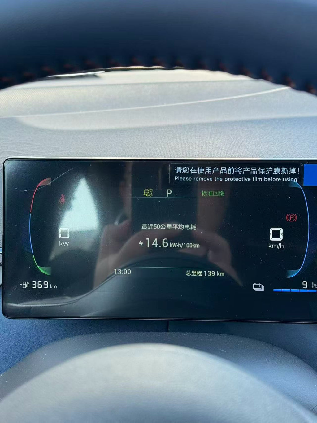 海鸥 比亚迪 2024款 海鸥 荣耀版 405km 飞翔版 自动挡