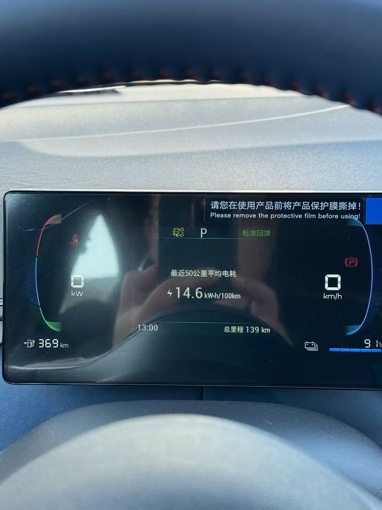 海鸥 比亚迪 2024款 海鸥 荣耀版 405km 飞翔版 自动挡
