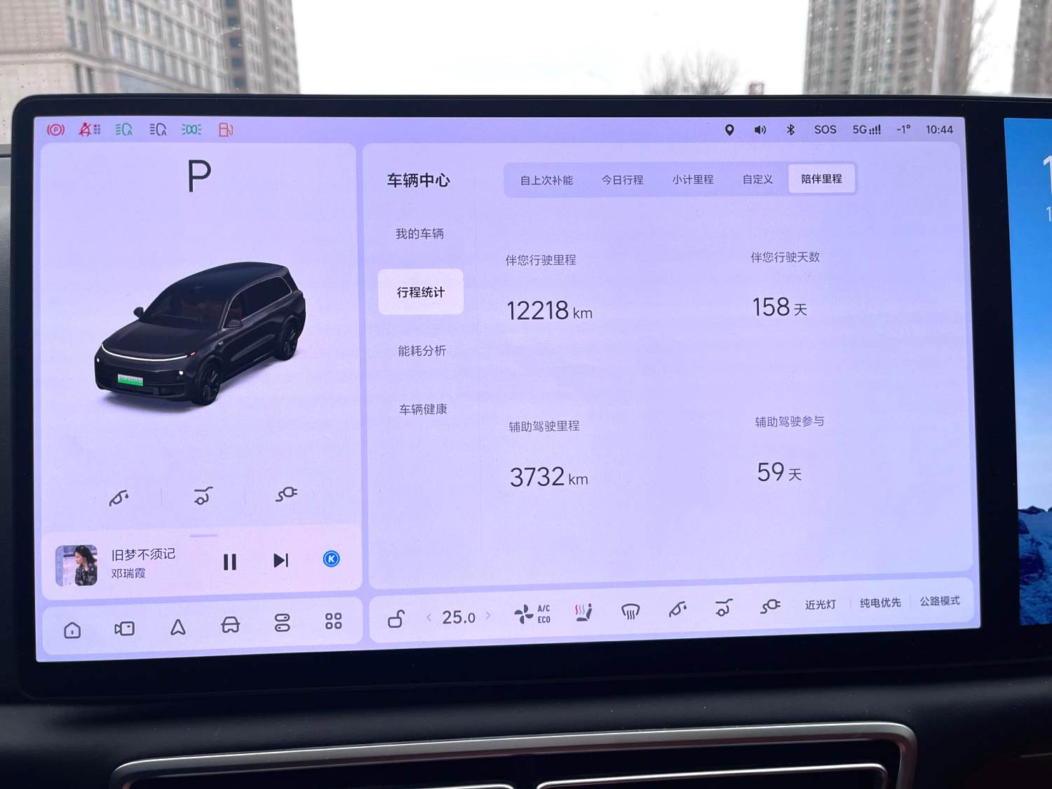 理想 2024款 L9 Ultra 自动挡（4598）