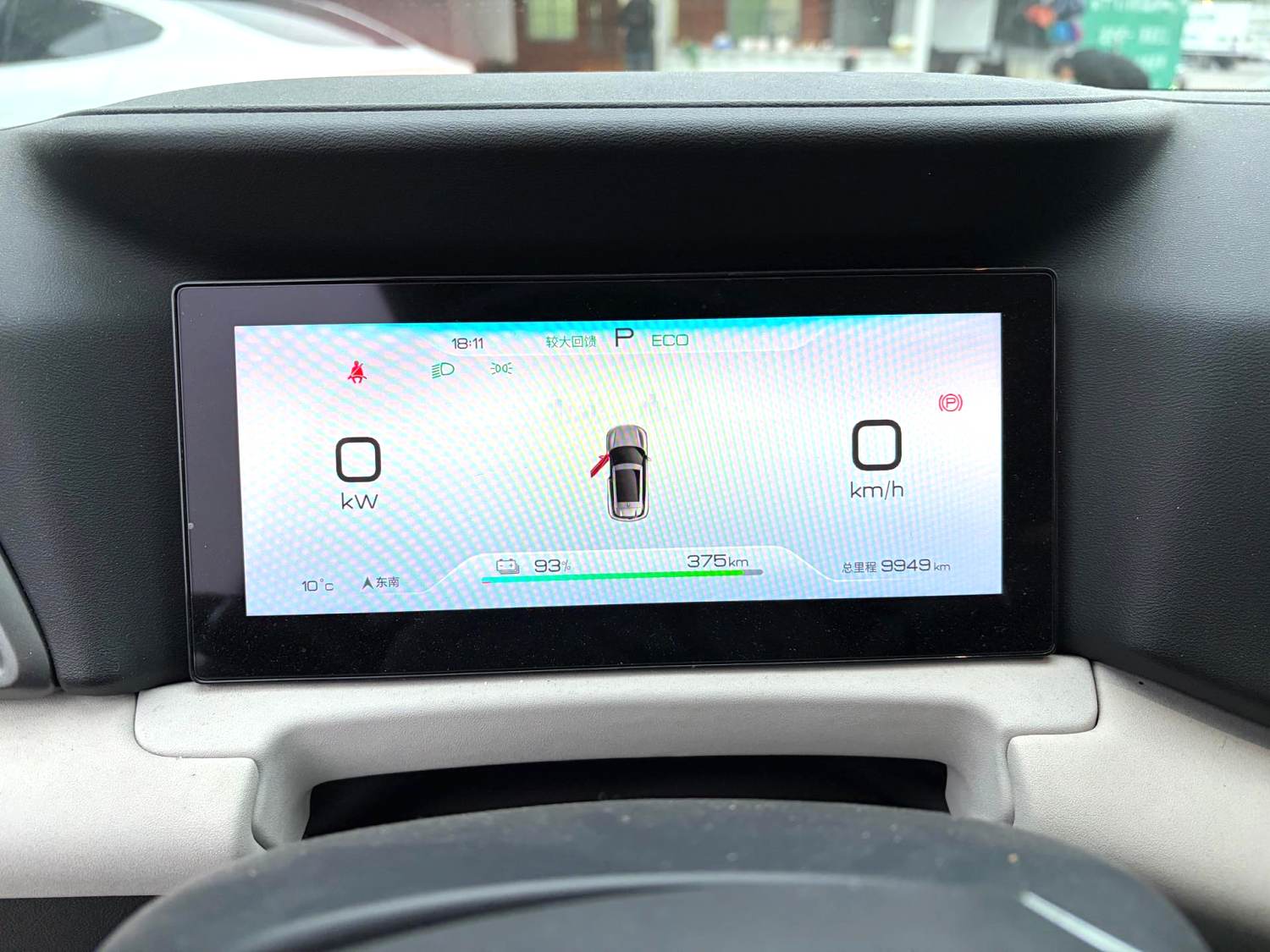 比亚迪 2024款 元 UP 401KM 超越型 自动挡（1198）