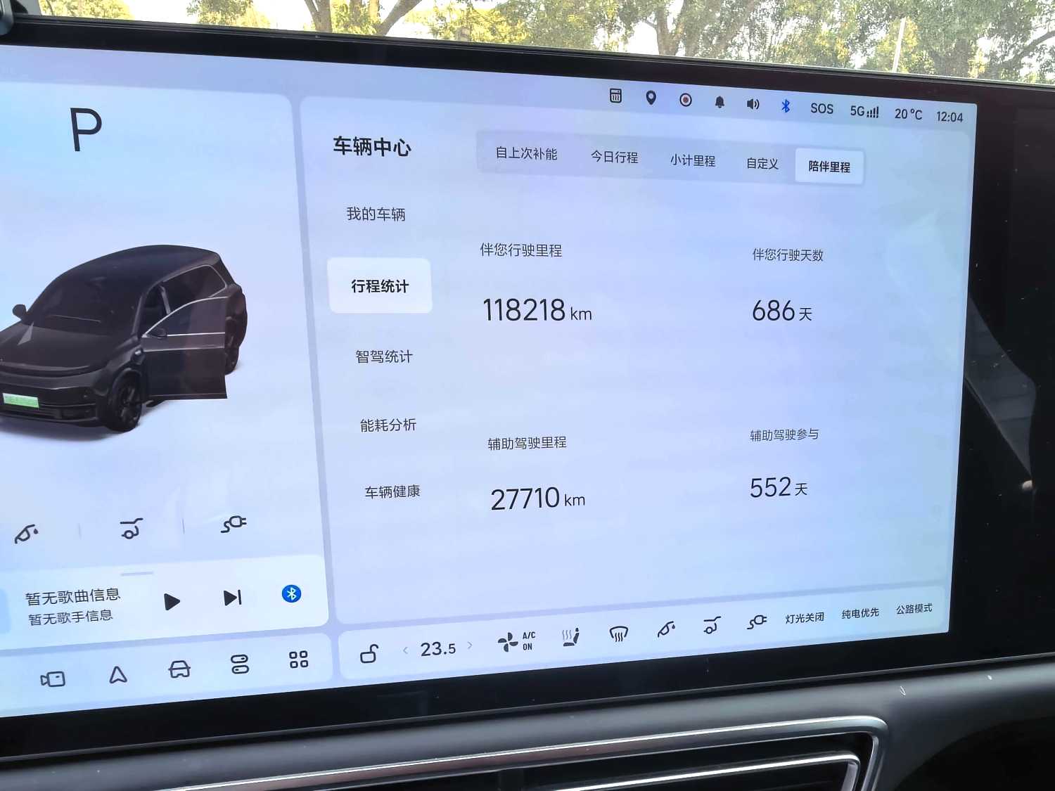 理想 2024款 L9 Ultra 自动挡（4598）