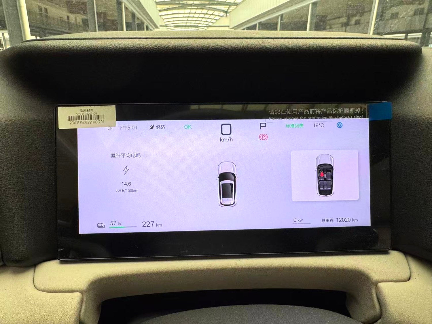 比亚迪 2025款 元 UP 智驾版 401KM 超越型 自动挡（1198）