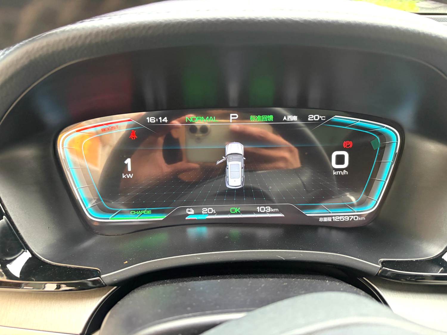 比亚迪 2021款 宋PLUS EV 尊贵型 自动挡（1698）