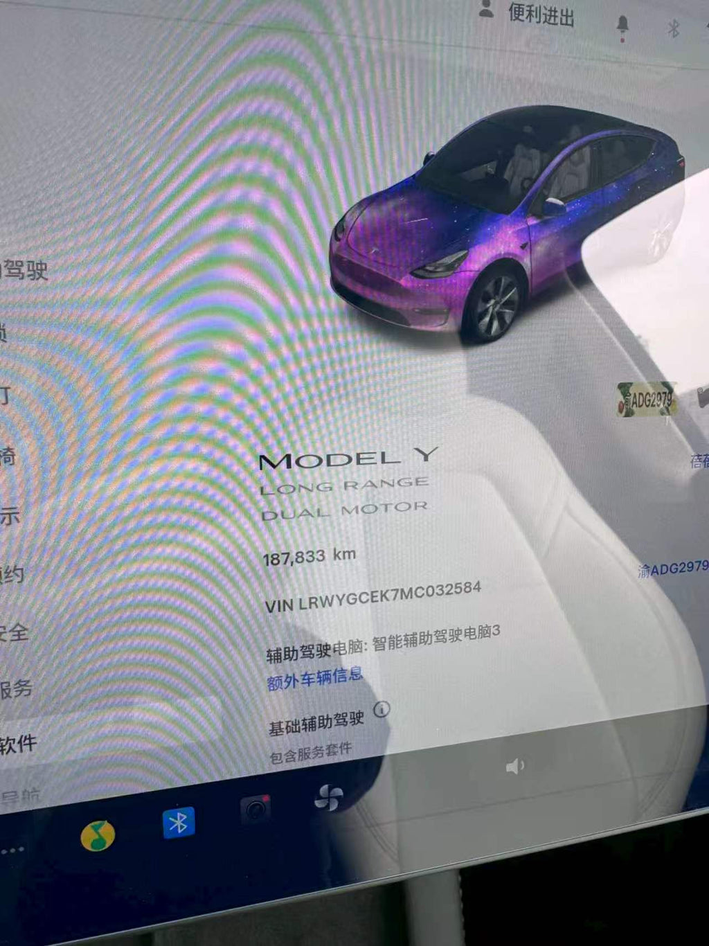 特斯拉ModelY2021款长续航全轮驱动版3D7