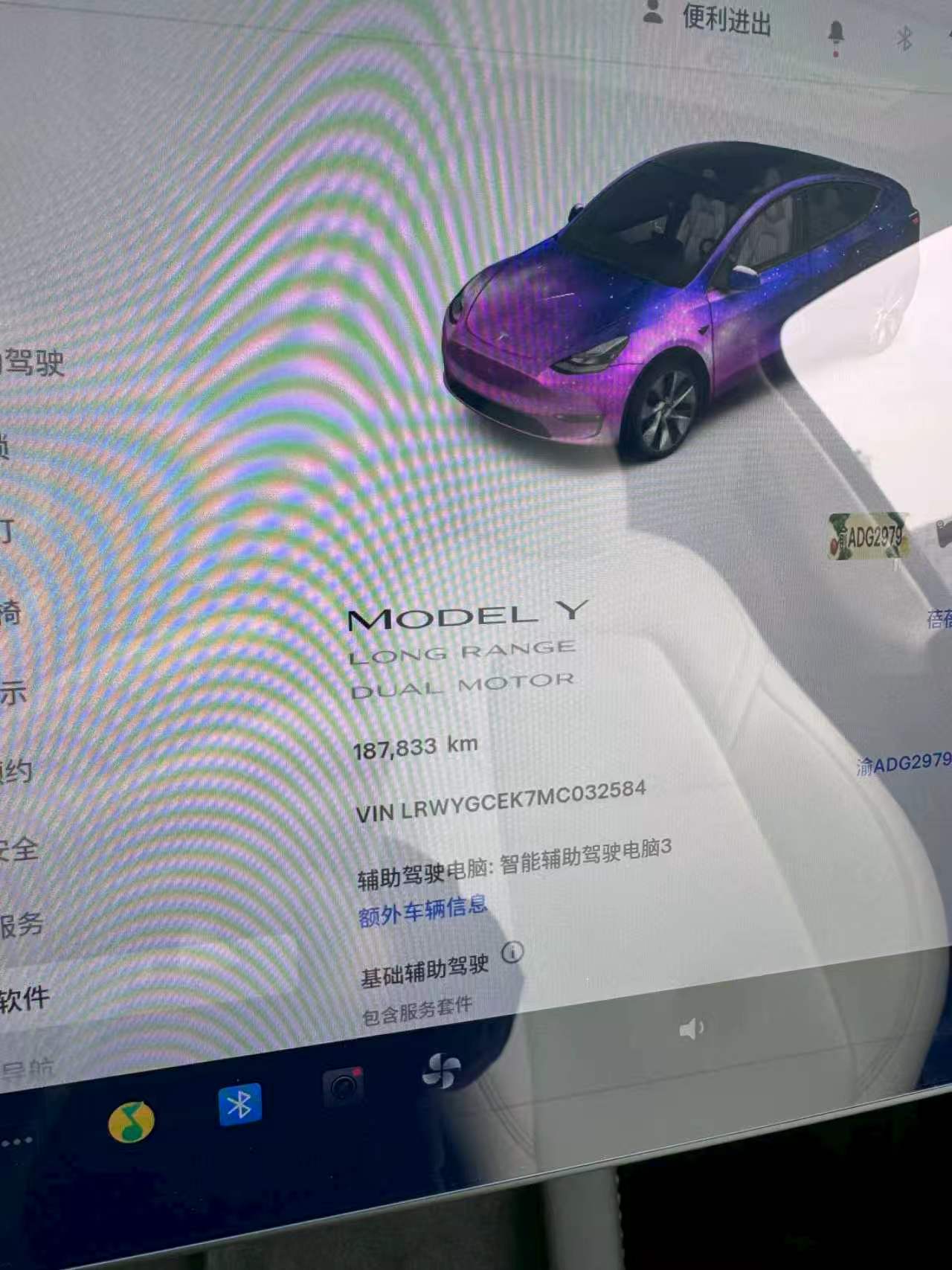 特斯拉ModelY2021款长续航全轮驱动版3D7