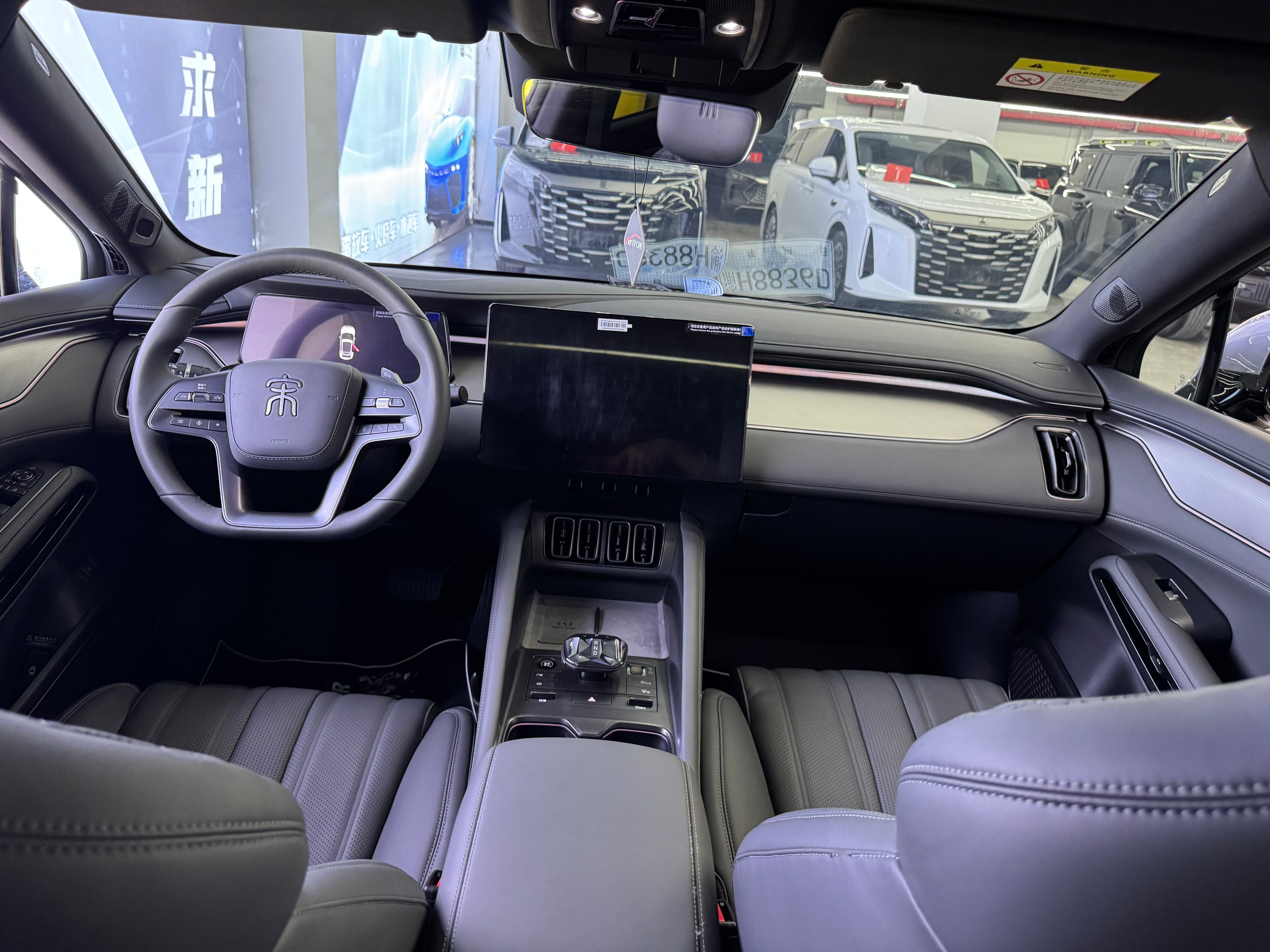 比亚迪宋L EV2025款 智驾版662km激光雷达卓越型（2258）