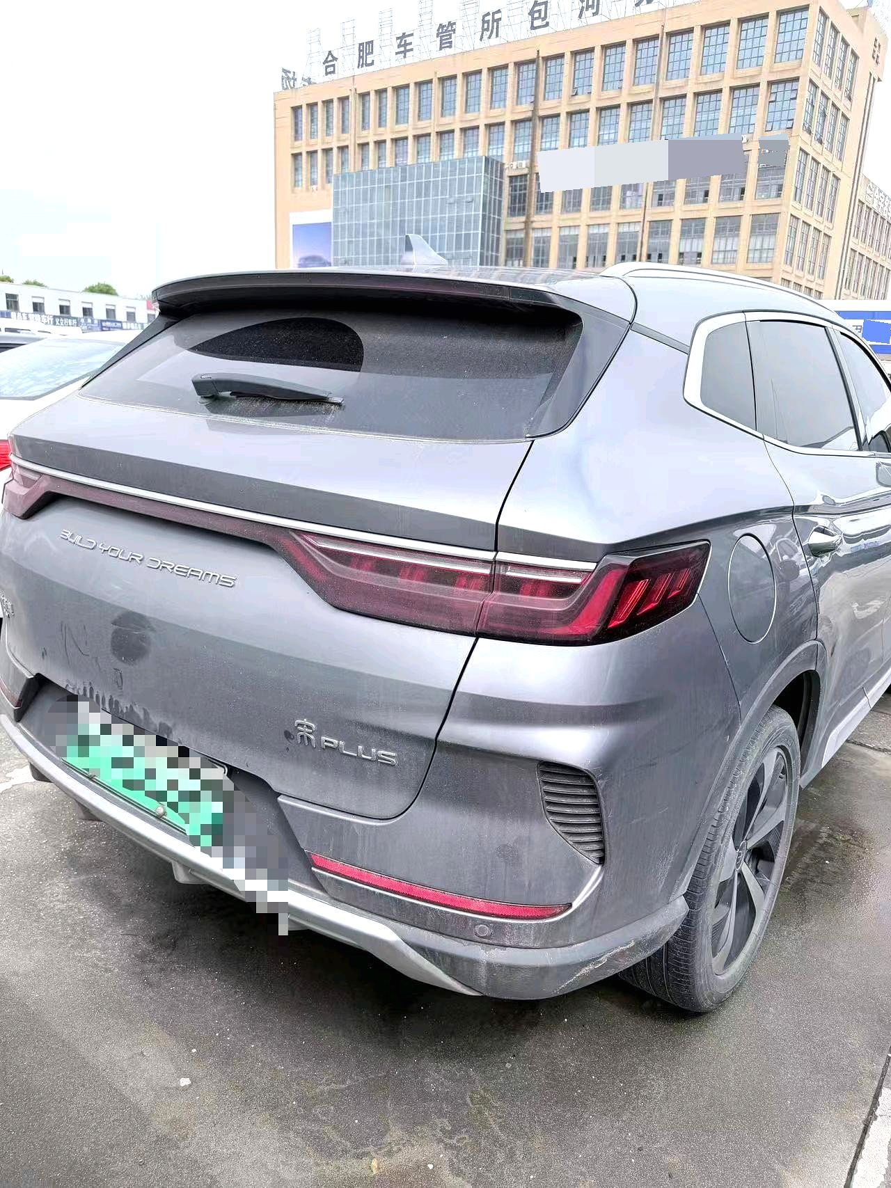 比亚迪 2021款 宋PLUS EV 旗舰型 自动挡 （1868）