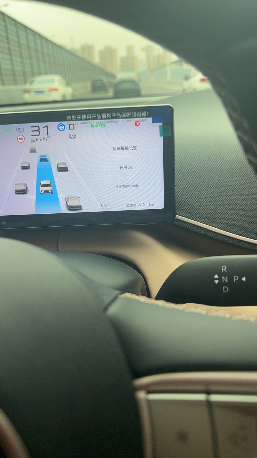 海鸥 比亚迪 2025款 海鸥 智驾版 305km 自由版 自动挡