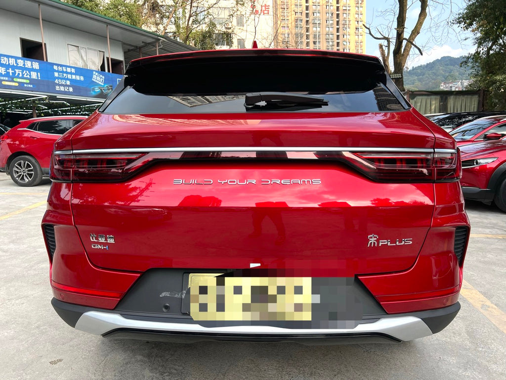 比亚迪 宋PLUS新能源 2021款 宋PLUS DM-i 1.5 无级 110KM 旗舰PLUS 自动挡（1698）