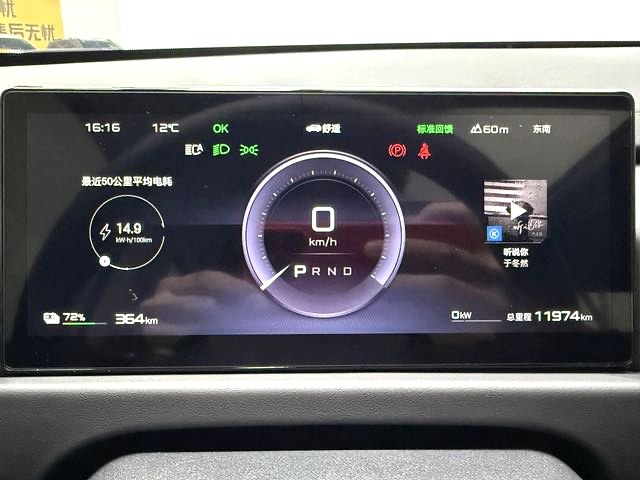 方程豹 2025款 钛3 501KM 后驱智驾Max版 自动挡（1398）