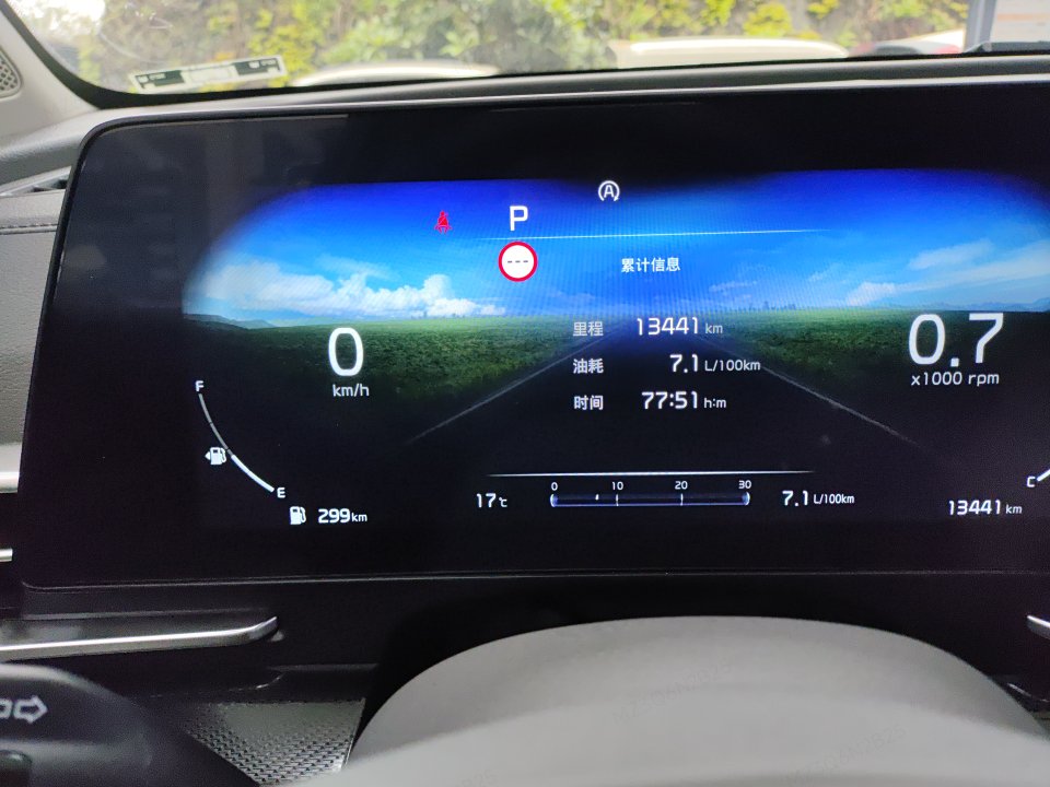 狮铂拓界 起亚 2023款 狮铂拓界 1.5T 两驱尊贵版 自动挡