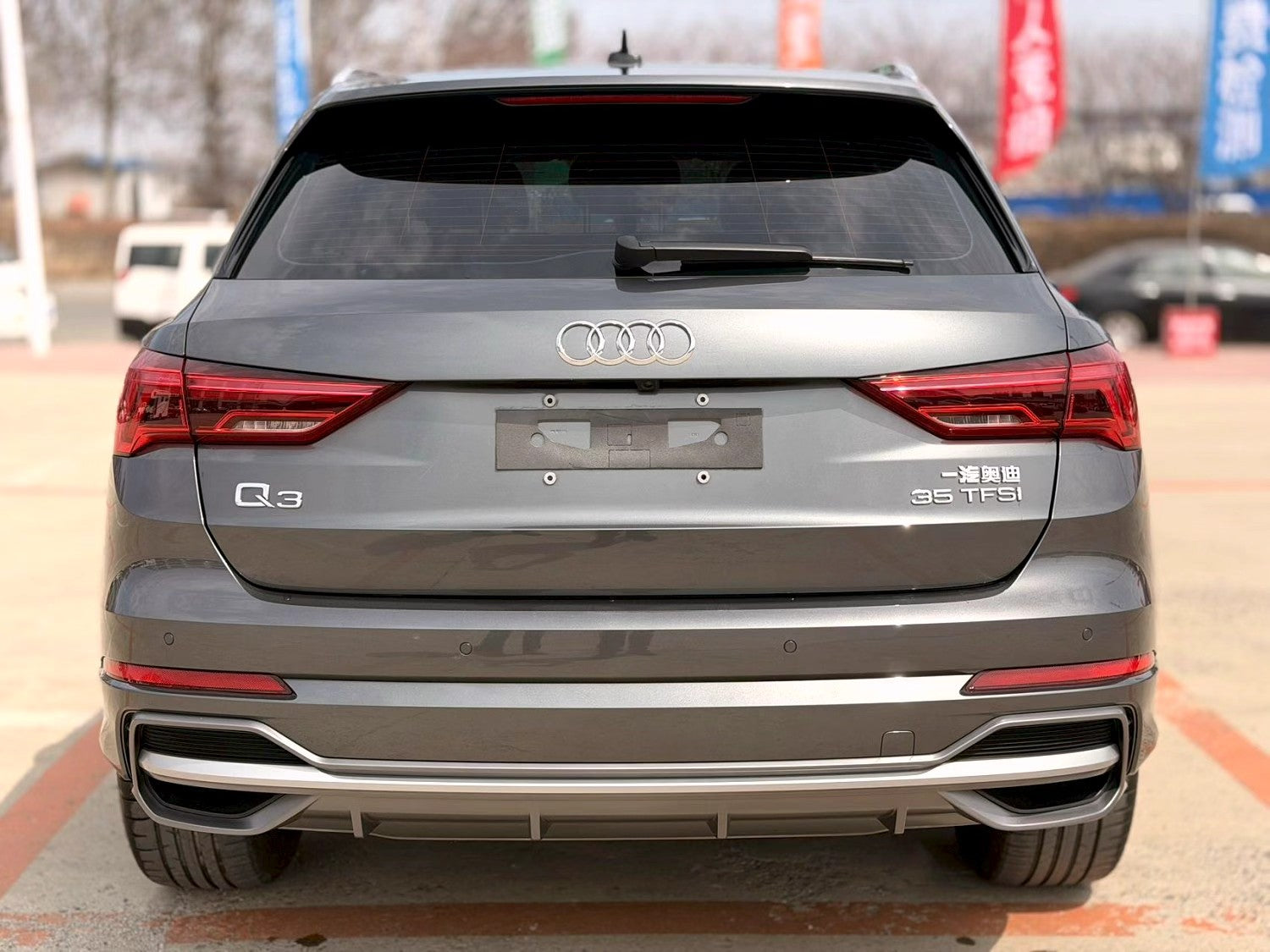 奥迪 2023款 Q3 1.4TFSI 35TFSI 时尚动感型 自动挡（2928）