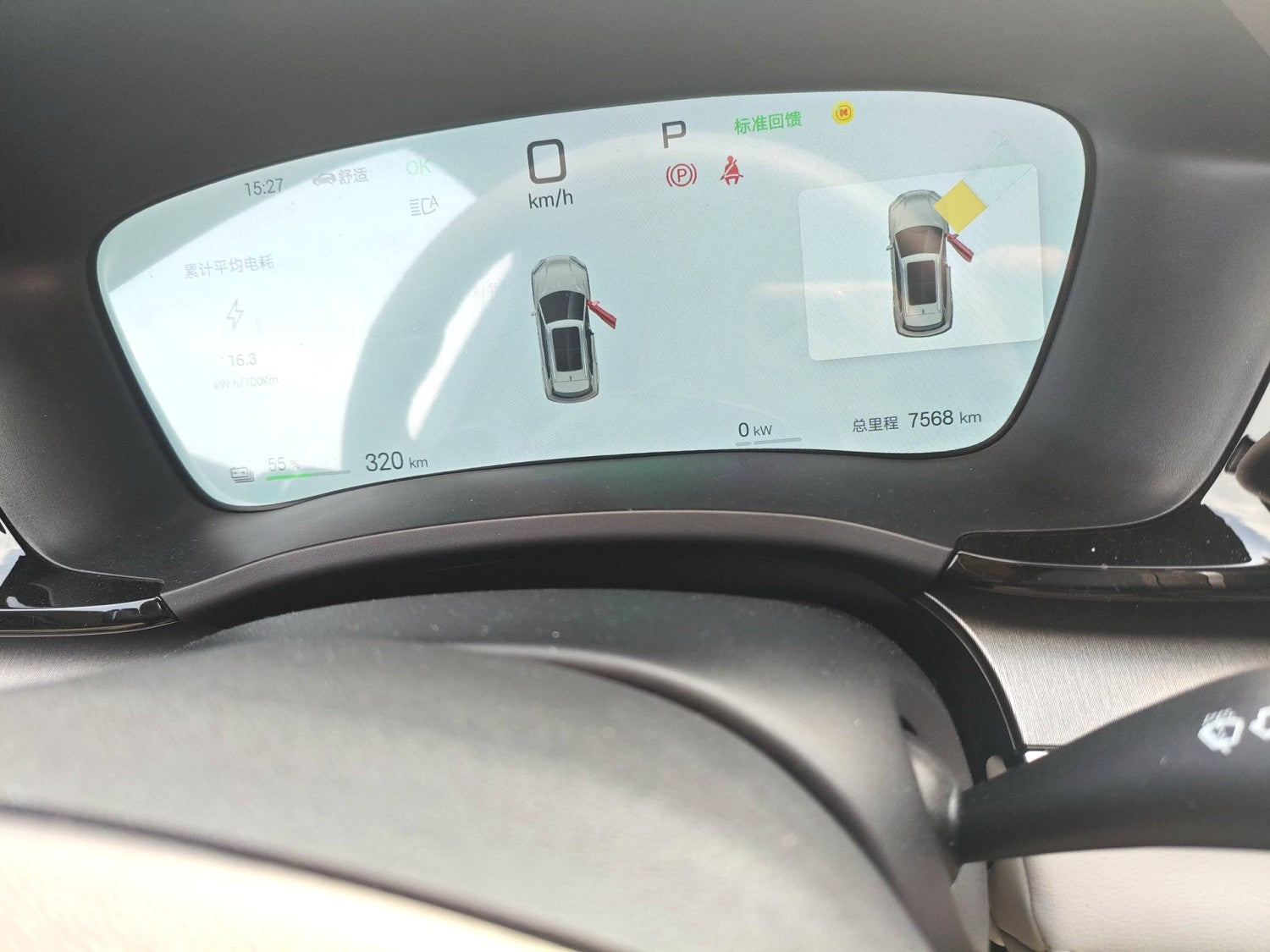 比亚迪 宋PLUS新能源 2025款 宋PLUS EV 智驾版 605km 旗舰型 自动挡（1758）
